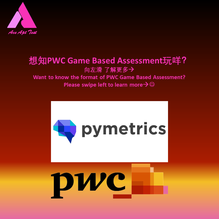 Pymetrics Apttest & Aptitude Test Tutorial Slide 1